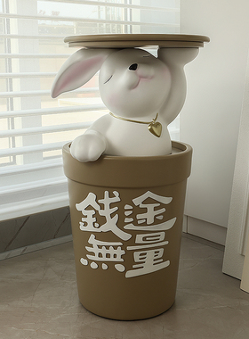 新品轻奢a兔子大型落地托盘茶几摆件家居客厅电视柜沙发旁乔迁新