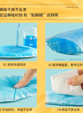 新品一次性强吸汗卫生p巾姨妈巾军训鞋垫男女超软加厚透气软底舒