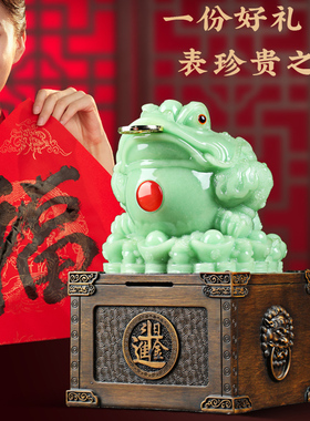 极速招财金蟾摆件大号存钱罐三足B蟾蜍开业礼品金蝉店铺收银台装