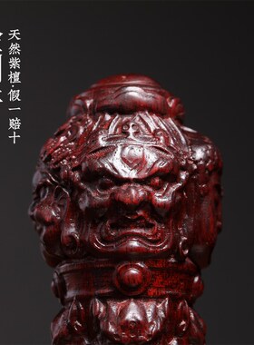 新品天然绿檀紫檀实木雕刻金刚杵金刚镢摆件文玩手把W件木雕挂件