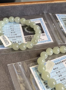 极速天然高品质和田玉晴水圆珠手串 手链 约10MM 送鉴定Z T435