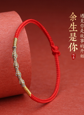 新品普陀山红绳j手链女生本命年精致简约手工编织男士细小情侣手