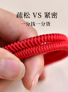 新品王士业手工i无痕本命年红手绳金刚结简编织细粗蛇平安藏式红