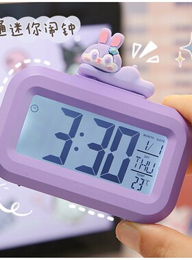 新品2023新款小闹钟学生专用起床神器儿童女O孩高颜值电子表时钟