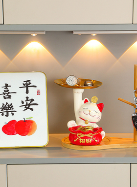 新品招财猫放钥匙收纳玄关摆件入户门口客L厅鞋柜家居装饰乔迁新