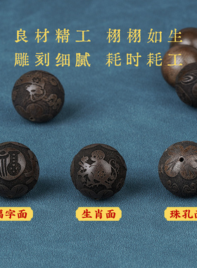 极速正宗b天然文莱沉香手串老料檀木十二生肖转运文玩男士高端佛