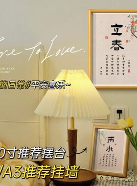 新品二十四节气装饰小摆件家居饰品入户门玄关客厅电X视柜酒柜桌