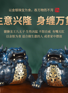 极速貔貅摆件黄铜一对o大号家用客厅玄关店铺开业贺礼礼品办公室