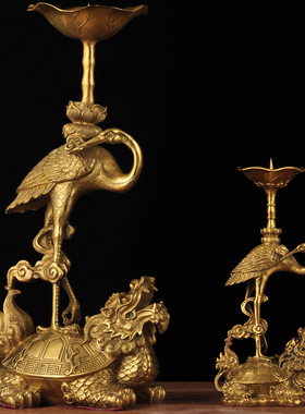 极速黄铜蜡烛台摆件一对中式x复古蜡烛烛台底座家用供佛莲花龟鹤