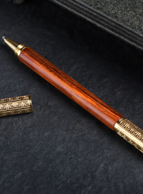 极速红酸枝如意金箍棒台笔私w人定制国风礼品签字红木工艺笔刻字
