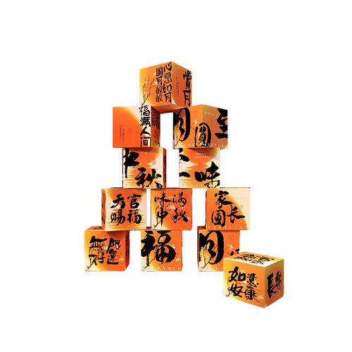 新品国庆中秋节装饰品氛围s布置摆件场背景kt板网红茶室小院打卡 - 图3