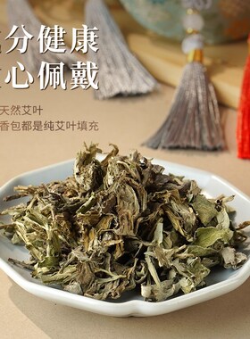 极速端午节香包香囊doiy材料包随身中国风艾草驱蚊香袋成品小礼品