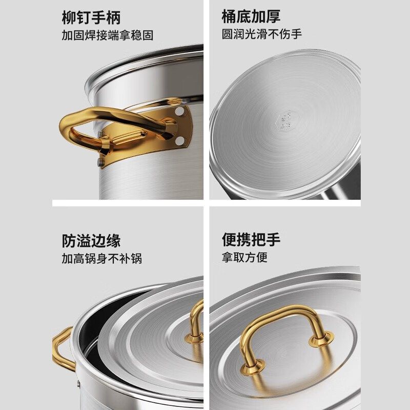 极速食品级304不锈钢桶商用y圆桶带盖家用加厚保温汤锅卤肉桶子大,淘宝优惠券,粉丝福利购,淘宝优惠卷