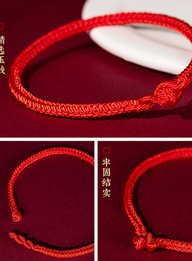新品龙年本命年太岁红绳生肖手链红D手绳属龙编织绳手环红色手绳