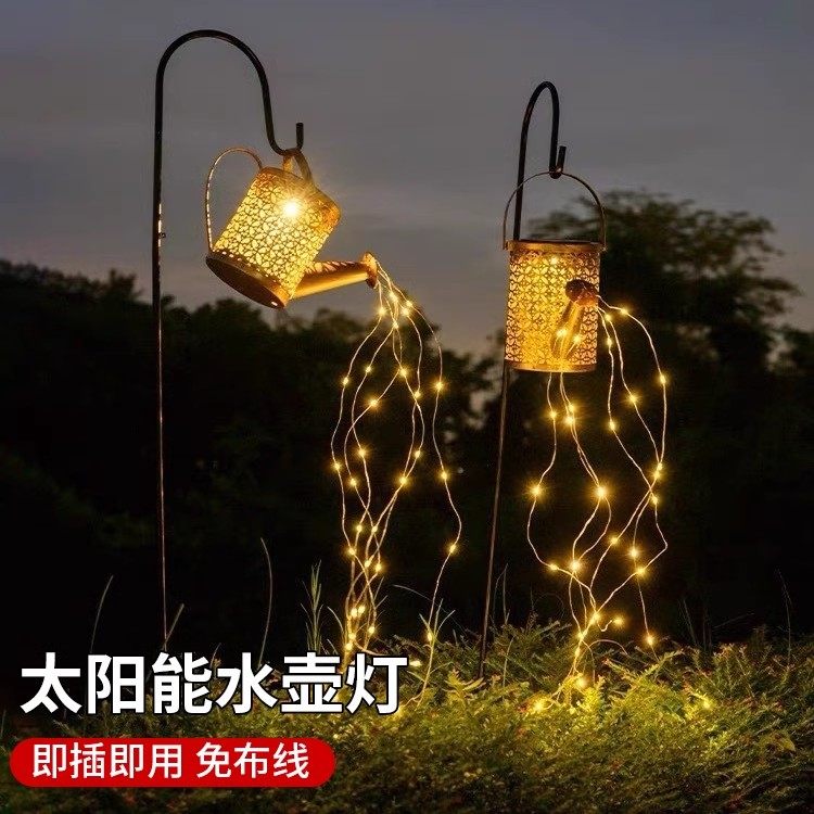 极速太阳能庭院灯户外装饰水壶灯A室外防水花园氛围造景布置插地,淘宝优惠券,粉丝福利购,淘宝优惠卷