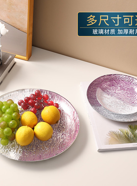 新品创意玻璃果盘现代简约u客厅茶几家用高颜值收银前台糖果零食