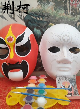 新品22款新DIY京o剧川剧变脸传统非遗手工文创带纹路脸谱白坯面具