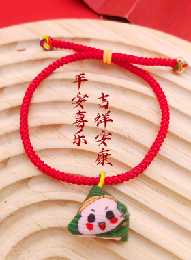 新品端午节五h彩绳手链五月节情侣手绳红绳礼物新款五彩线民族风