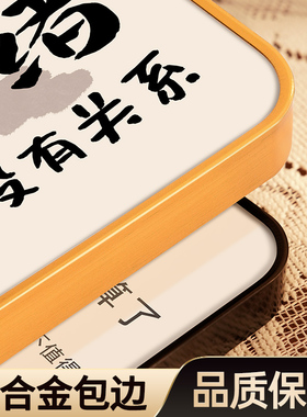 新品情绪控c制相框摆件不要生气字画挂画客厅书房玄关自律坚持桌