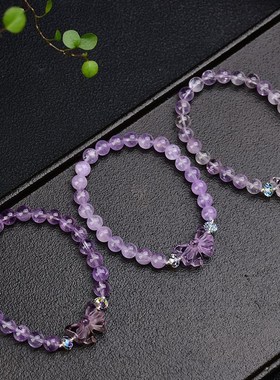 极速7mme天然薰衣草紫水晶蝴蝶手链 LH199
