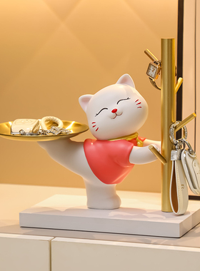 新品创意招e财猫钥匙收纳摆件入户进门玄关家居桌面装饰品乔迁新