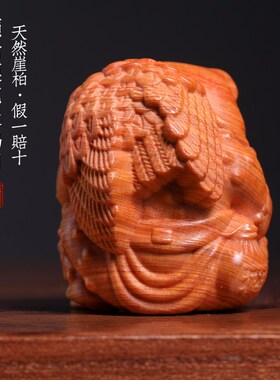 新品天然崖柏木癞蛤蟆吃天鹅肉摆件金H蟾天鹅文玩手把件工位发疯