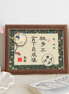 毕业季送老师实用感摆台教师节礼物diy创意摆件实用感恩伴手