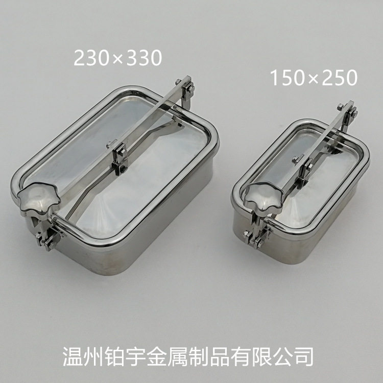 方形手孔 常压不锈钢人孔 检修投料口 食品机械304压盖 驰沄流体,淘宝优惠券,粉丝福利购,淘宝优惠卷