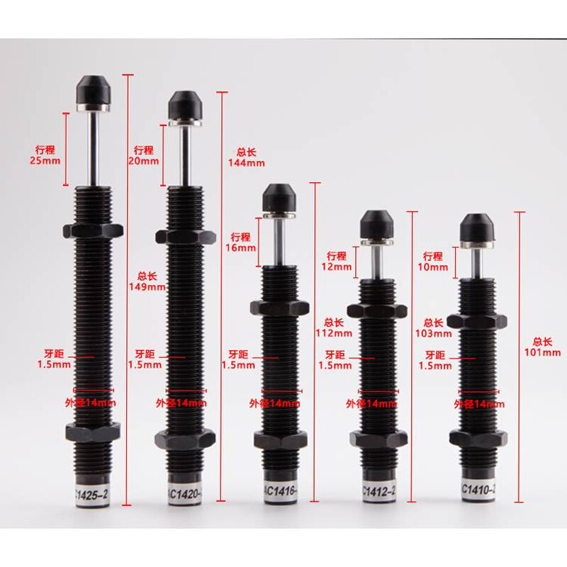 缓冲器油压阻尼器aca1416//1210/1410型减震气缸液压缓冲器 - 图0
