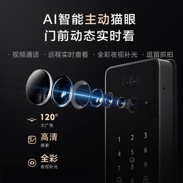 Official genuine Panasonic 3D face recognition smart lock