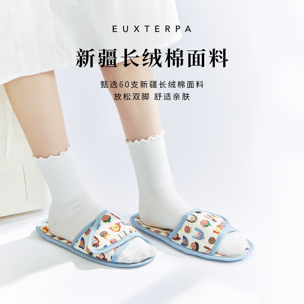 EUXTERPA欧特帕出差旅行酒店飞机便携拖鞋轻便可折叠亲子拖鞋儿童,淘宝优惠券,粉丝福利购,淘宝优惠卷