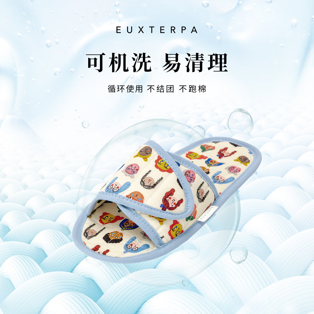 EUXTERPA欧特帕出差旅行酒店飞机便携拖鞋轻便可折叠亲子拖鞋儿童,淘宝优惠券,粉丝福利购,淘宝优惠卷