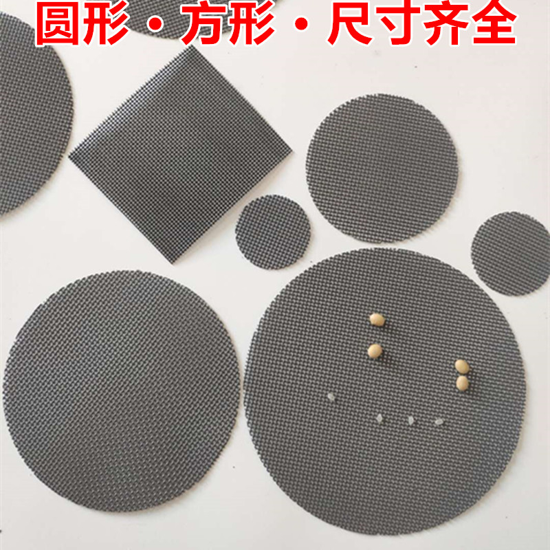 不锈钢毛发过滤网片地漏厨房水槽卫生间下水道防堵防虫浴室过滤盖 - 图2