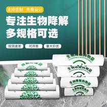 Environmental Degradation Back Hearts Bags Biothickened Disposable Takeaway Packaged Shopping Bags Degradable Plastic Packaging Bags