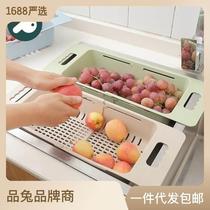 Retractable adjustment Home washing vegetable basket washing water Fruit and vegetable Vegetable Basket Kitchen Wash Basin Drain Basket Manufacturer Direct Marketing