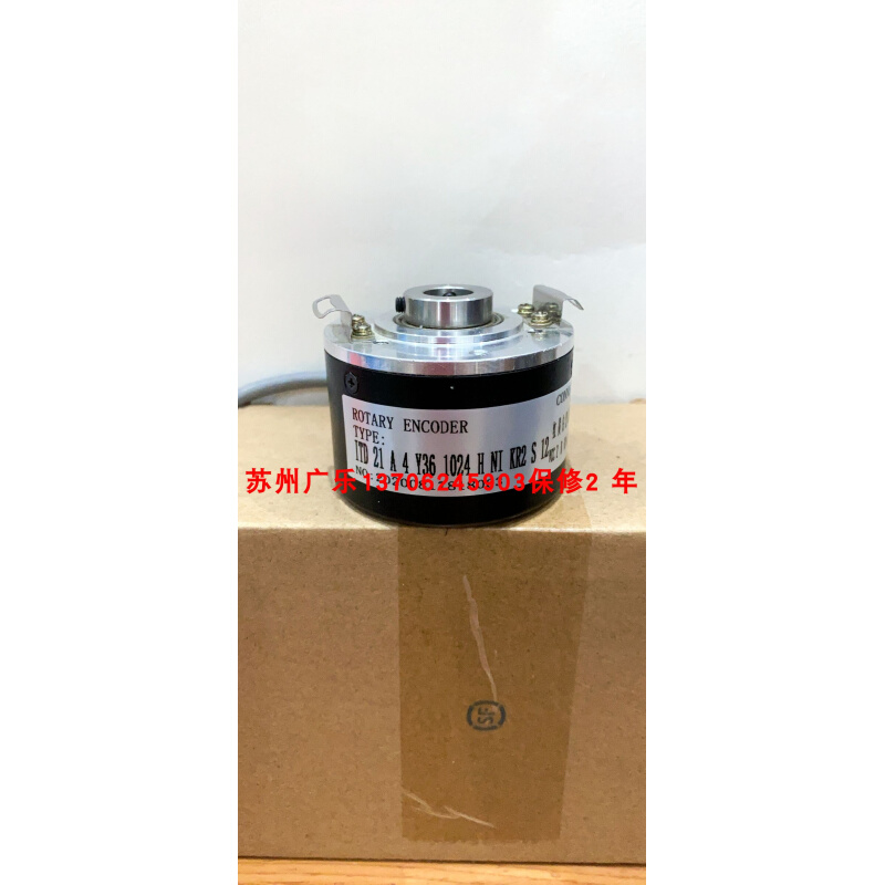 RHI593-9-30V-10000PPRRS422 F1514E36491250G083 编码器 - 图2