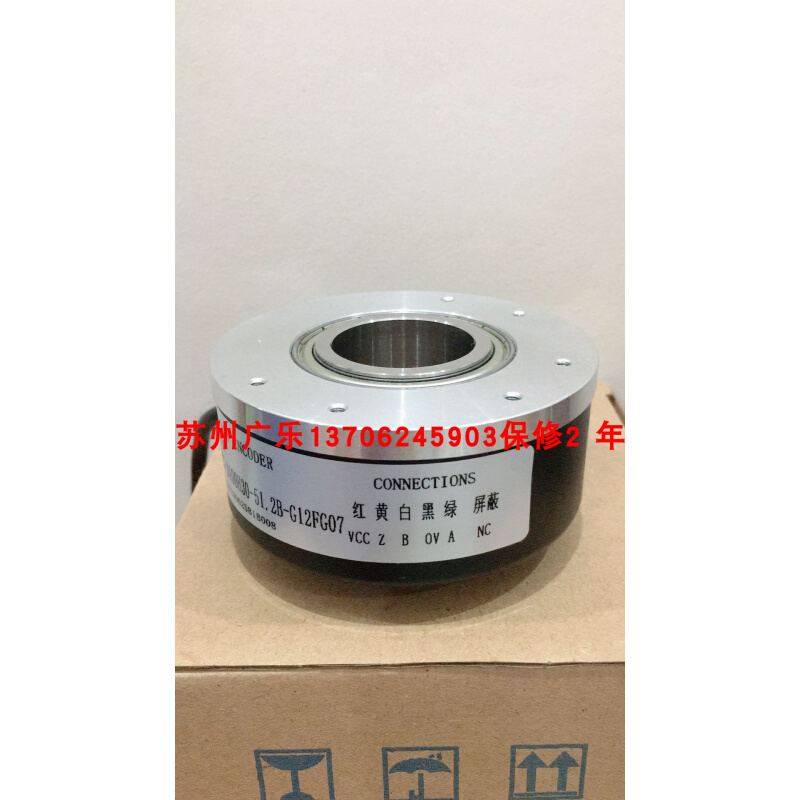 SZGLK8025G2-5000-24VNPN-Z反向  8.A02H.5132.4096编码器 - 图0