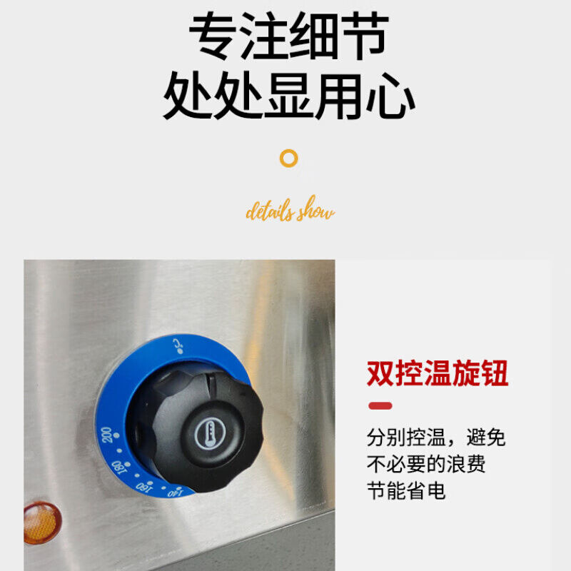 QKEJQ关东煮煮面油炸商用电热三合一组合炉燃气关东煮机器油炸机-图1