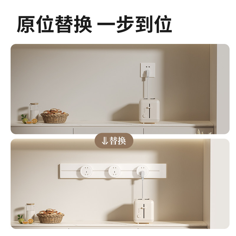 奥克斯扩展轨道插座可移动滑轨滑动厨房家用电力导轨磁吸插座插排,淘宝优惠券,粉丝福利购,淘宝优惠卷