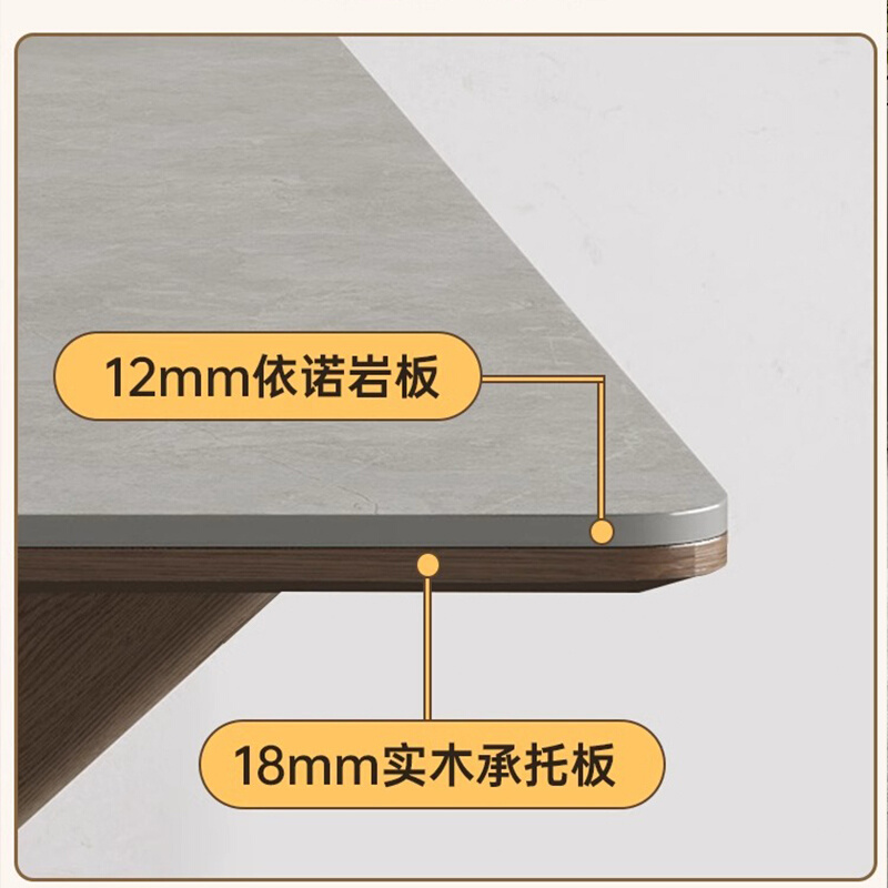 极简公馆实木岩板餐桌椅现代简约家用白蜡木家用胡桃色2023新款 - 图1