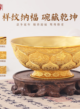 西安博物馆金碗开业乔迁礼物摆件
