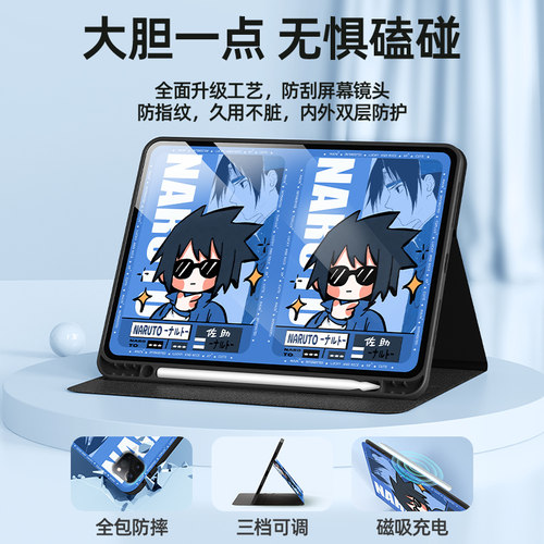 适用华为平板保护壳火影忍者matepad11保护套air12英寸matepadpro2025带笔槽115s柔光se波风水门m6动漫c5带土 - 图1