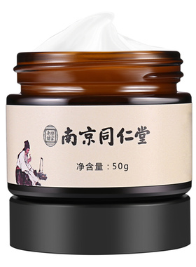 老年斑强力去除手上脸部去斑霜去班专用祛黄褐斑旗舰店正品祛斑霜