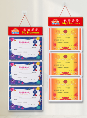 a3a4奖状展示框免安装荣誉证书框