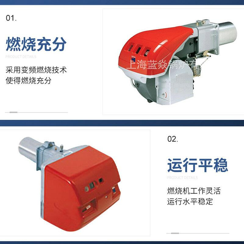 机rs燃烧锅燃燃烧产烧燃机锅生器烧器供应干炉烘炉 - 图0