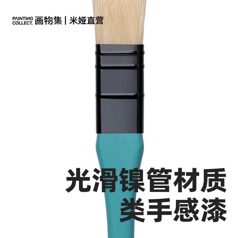 PaintC画物集米娅小小小鸟水粉笔单支勾线笔扇形笔000号平峰排刷