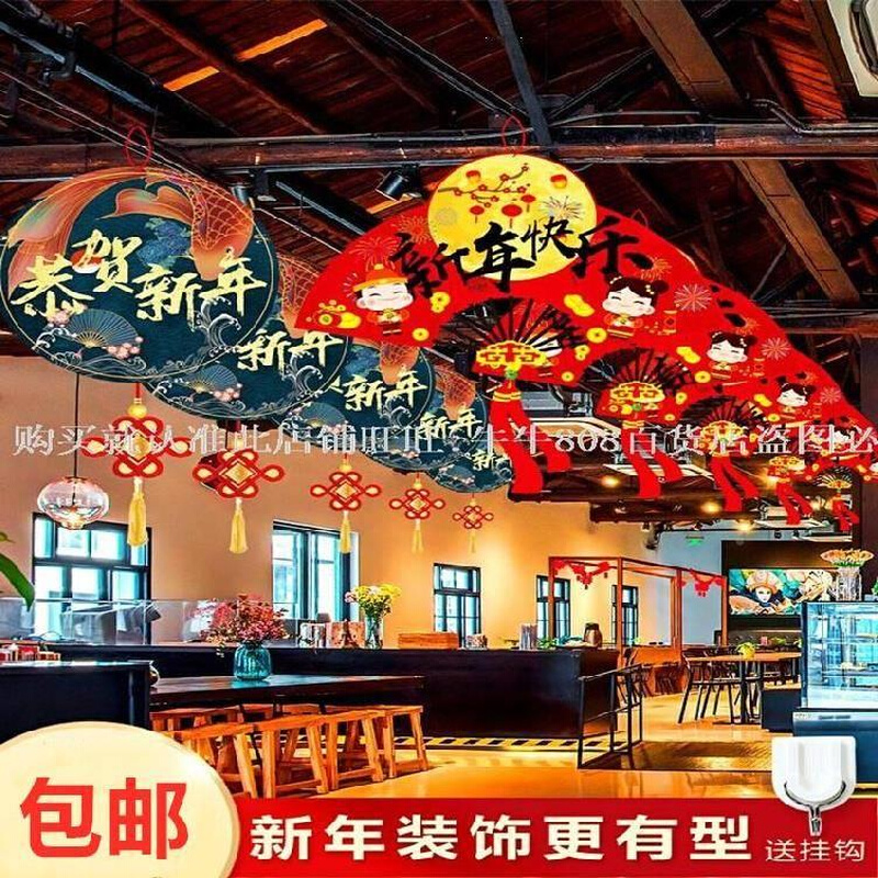 过年虎创装餐饰挂件小挂饰新年客PMH厅v吊饰品店老铺大厅厅墙面意 - 图2