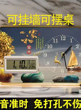 装饰画挂钟钟表万年历(温度)客厅静音时钟可挂墙可摆放表面磨砂