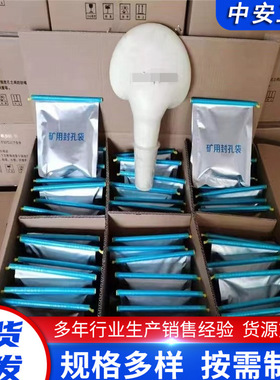 注浆封孔料微膨胀水泥注浆料FKL-1聚合物注浆封孔料