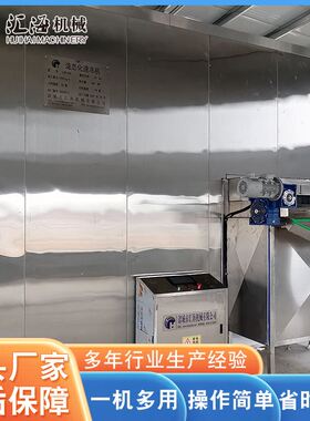 山东生产饺子速冻机 手工水饺生产流水线制作 各种型号规格